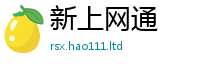 2025新门正版免费资本采7777788888管家婆王中王佛祖天书